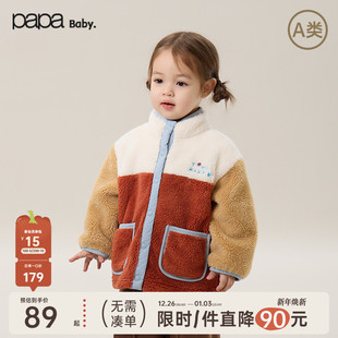 儿童外套男女童保暖加厚摇粒绒上衣立领撞色 papa爬爬冬季 新品