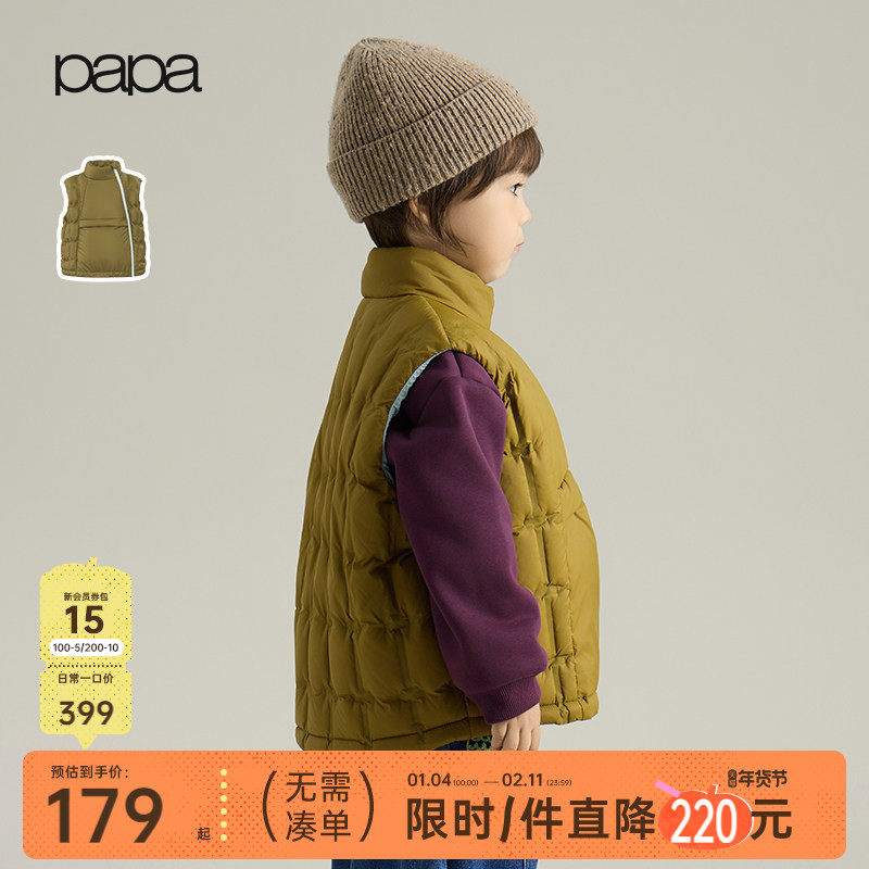 【新品】papa爬爬冬季儿童羽绒马甲男女童立领羽绒叠穿上衣保暖,童装/婴儿装/亲子装,羽绒服,淘宝优惠券,粉丝福利购,淘宝优惠卷