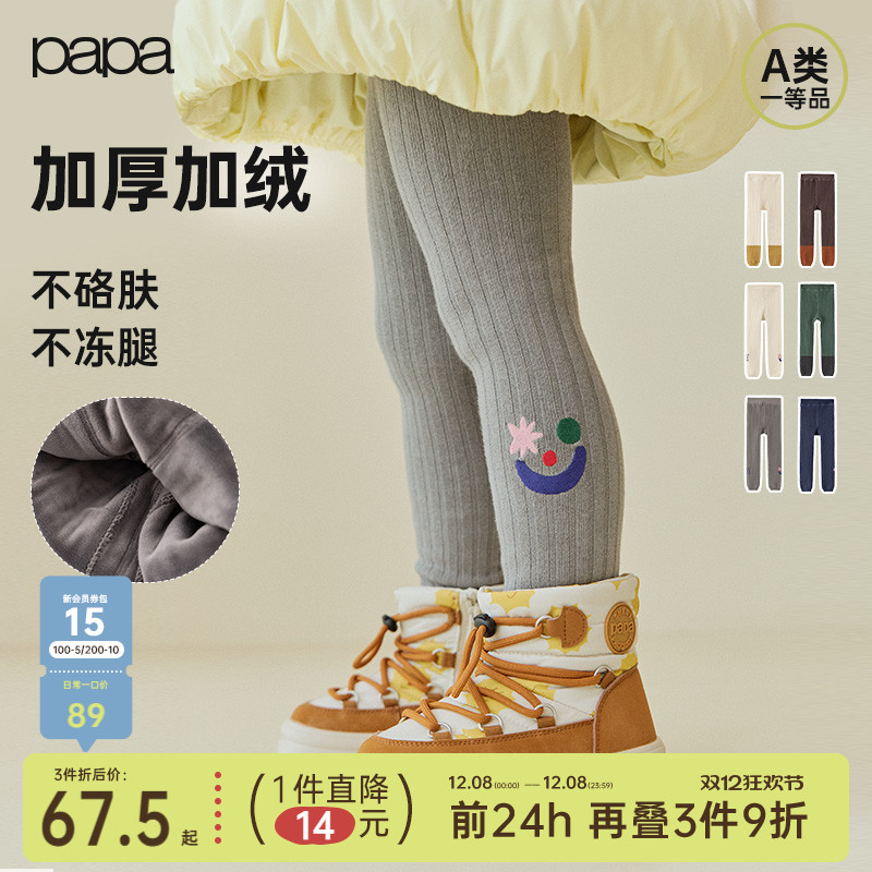 װ 80cm papaͯӺ 198.3Ԫ3(66.1Ԫ/)