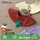 【糯米棉】papa爬爬四季新品男女宝宝围嘴造型婴儿柔软吸水口水巾