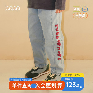 papa爬爬秋冬款儿童裤子男女童牛仔加绒萝卜裤宝宝休闲洋气时髦