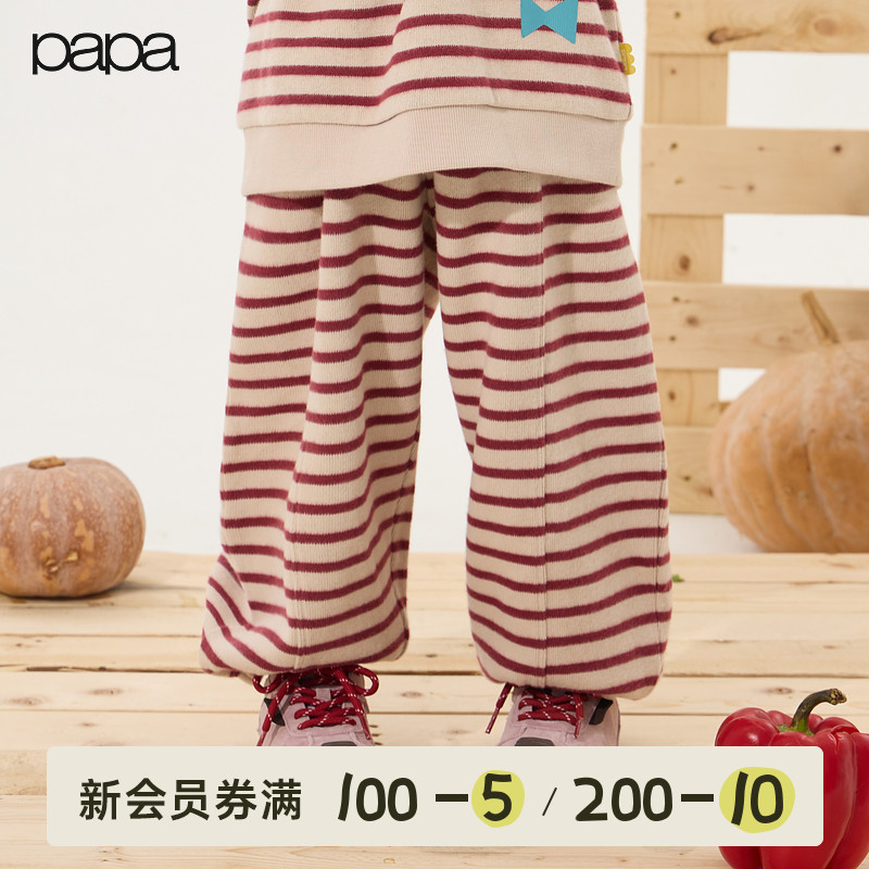 papa爬爬儿童裤子条纹卫裤休闲裤