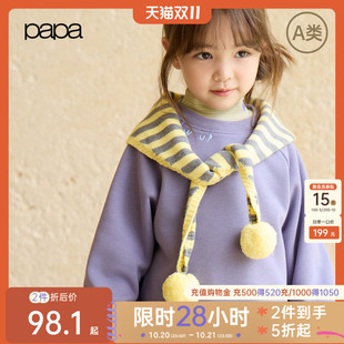 【粒粒绒】papa爬爬冬季儿童卫衣新品男女童加厚保暖百搭纯色上衣