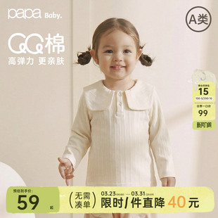 男女宝长袖 宝宝打底衫 papa爬爬春季 T恤内搭白色翻领上衣 QQ棉