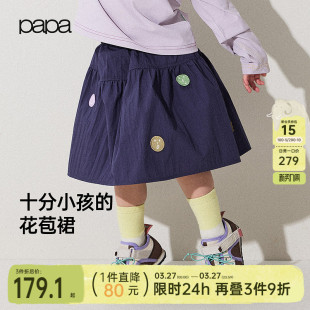 女童裙子表情半身裙百搭女宝宝儿童花苞裙 papa爬爬春季 新品