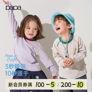 儿童T恤亲子装 小山风 papa爬爬春季 防晒透气 一家三口速干长袖
