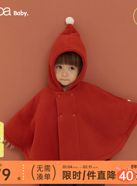 【新品】papa爬爬冬季宝宝红色斗篷精灵帽女宝新年加绒保暖可爱