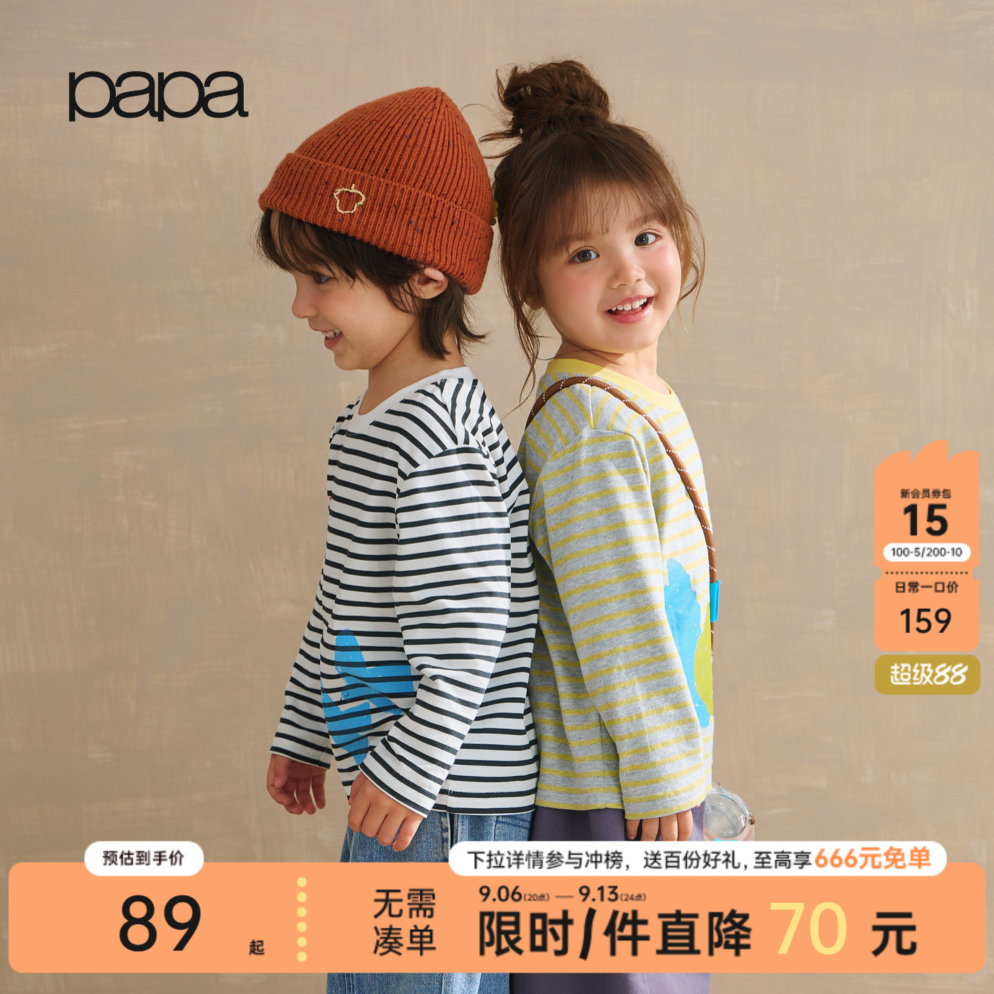 papa秋季儿童长袖T恤纯棉磨毛A类图片