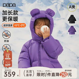papa爬爬冬季 羽绒外套 儿童羽绒服男女童加厚保暖中长款
