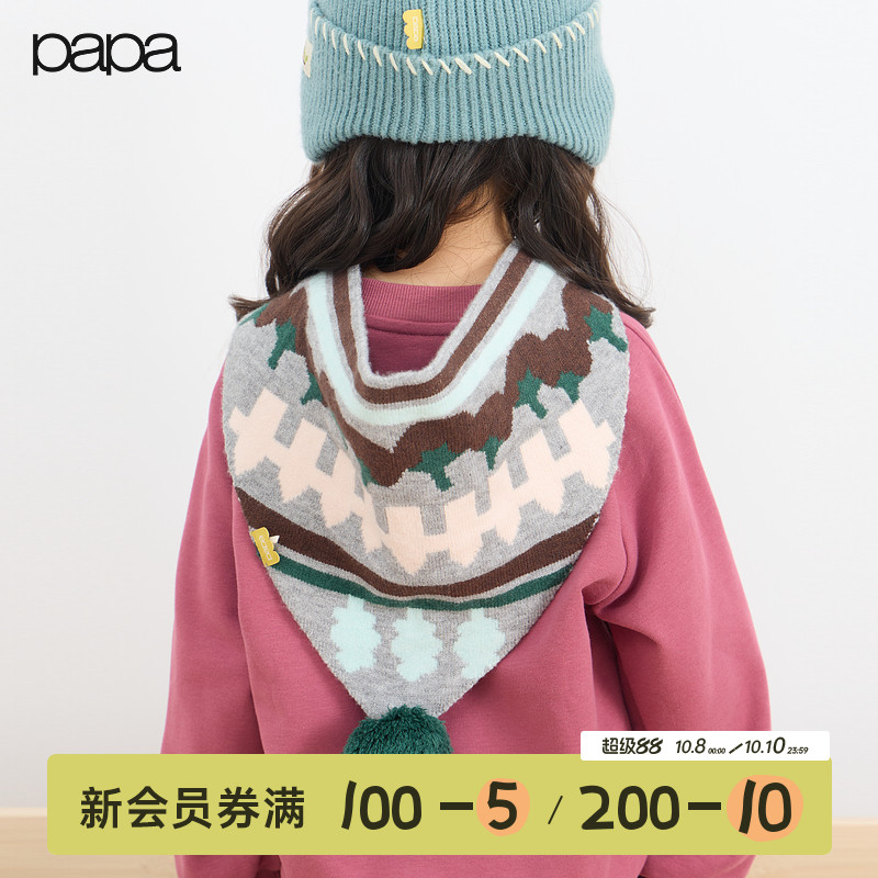 【新品】papa爬爬春秋季儿童围巾男女童可爱三角巾围脖柔软百搭