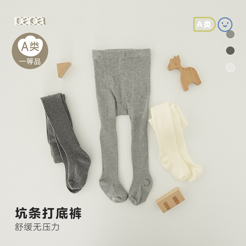 【天猫U先】papa爬爬春秋款宝宝弹力百搭打底袜女童洋气可爱袜子怎么样,好用不?