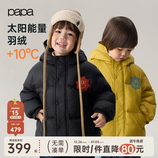 儿童羽绒服男女童加厚保暖锁温外出防风短款 papa爬爬冬季 新品