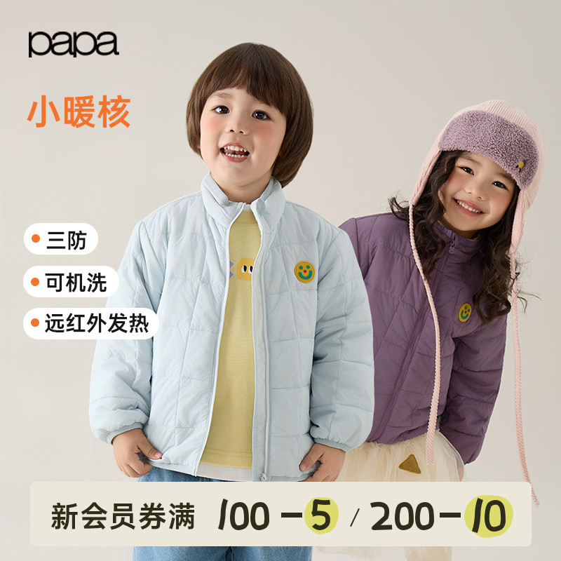 papa秋冬儿童棉服外套轻薄保暖