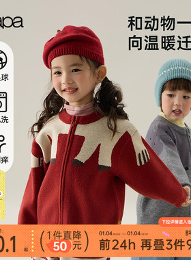 【北极绒】papa爬爬冬季儿童毛衣新品男女童新年红色加厚针织开衫