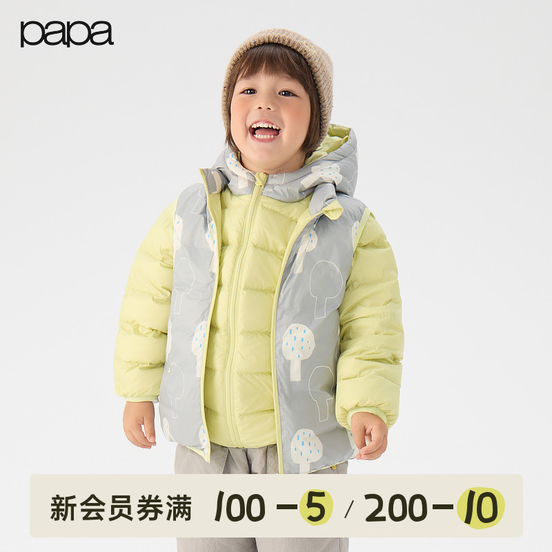 papa冬季儿童羽绒服轻暖两件套