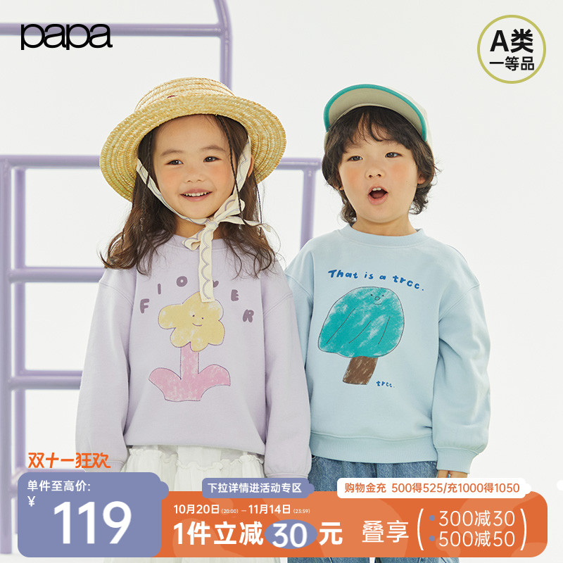 【糯米棉】papa爬爬春季儿童卫衣男女童休闲宽松卡通印花长袖上衣