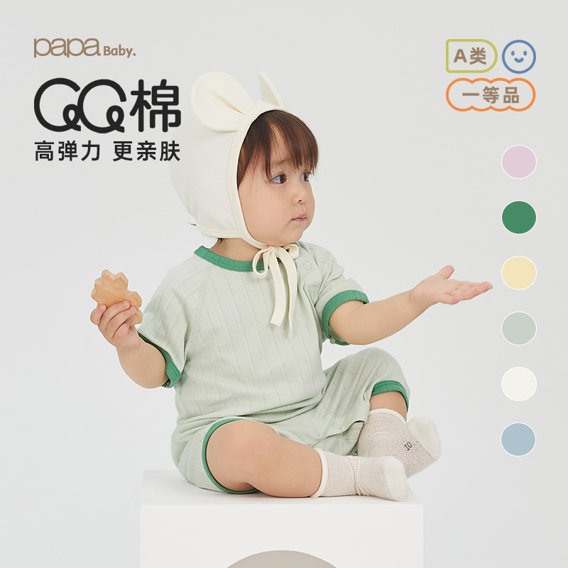 papa爬爬夏季婴儿衣服包屁衣开肩