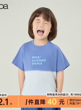 【胜利棉】papa爬爬夏季儿童T恤男女童速干凉感短袖上衣休闲百搭