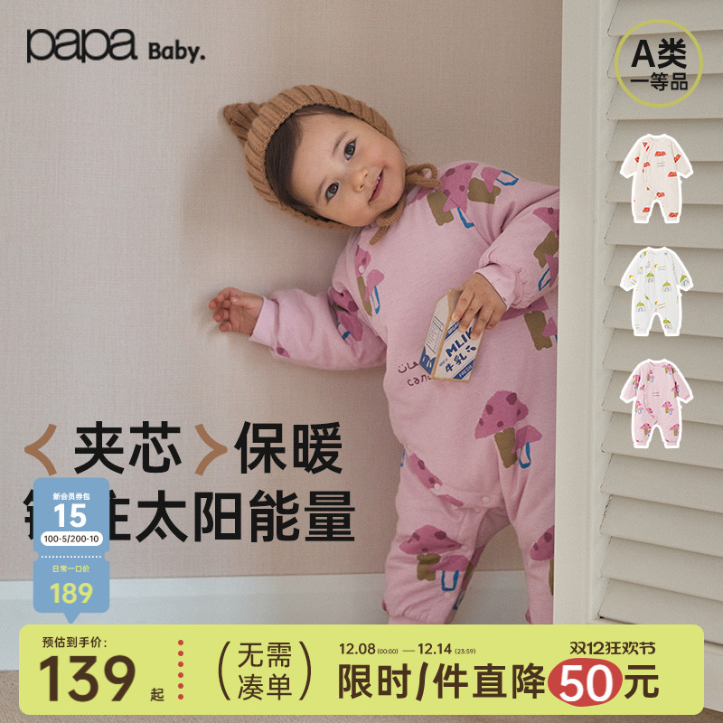 papa冬季宝宝连体衣夹棉爬服