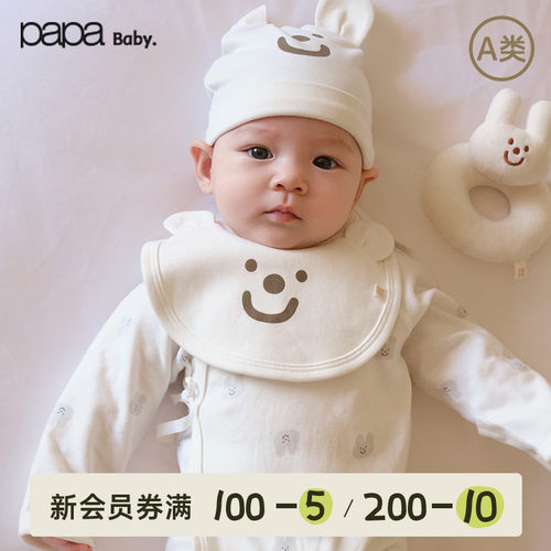 爬爬四季男女宝宝纯棉柔软围嘴