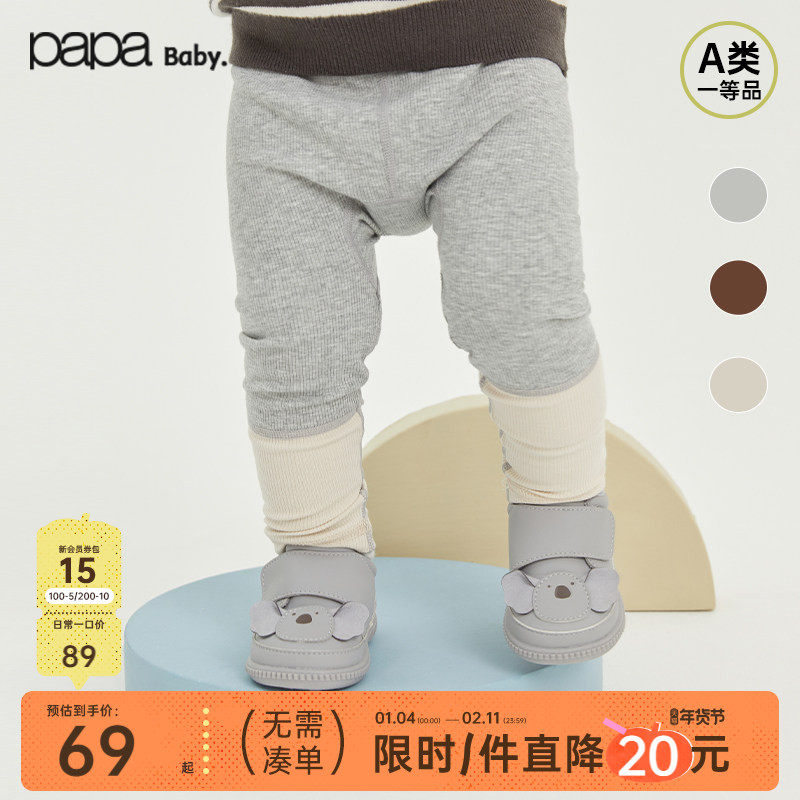papa爬爬春秋季男女宝宝裤子打底裤婴儿大屁屁裤弹力保暖百搭长裤,童装/婴儿装/亲子装,裤子,淘宝优惠券,粉丝福利购,淘宝优惠卷