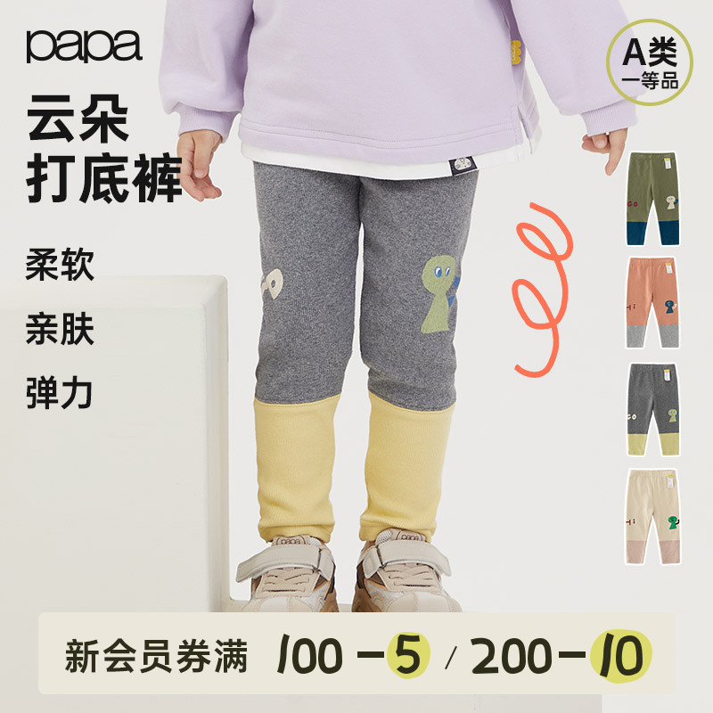 papa秋季儿童裤子打底裤加绒