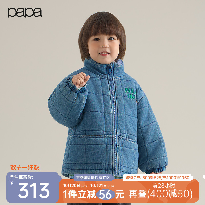papa冬季儿童棉服牛仔夹棉保暖