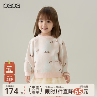婴儿毛衣男女宝宝针织衫 papa爬爬秋季 亲肤软糯保暖上衣 新品