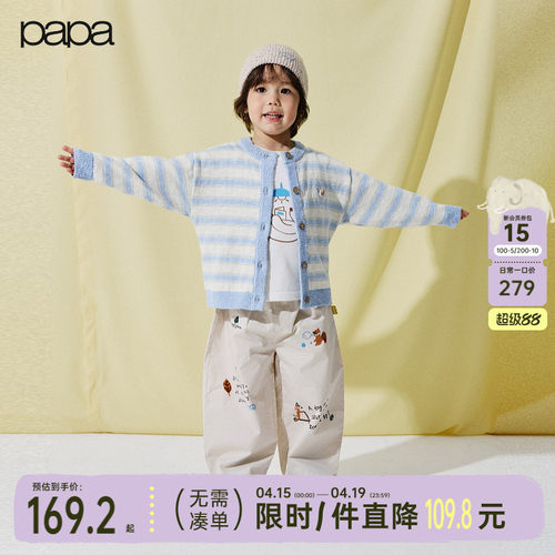 papa春季儿童毛衣精致时髦百搭