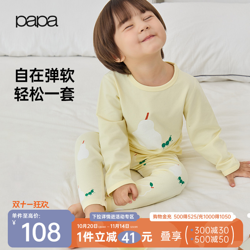 papa爬爬秋季儿童秋衣秋裤套装