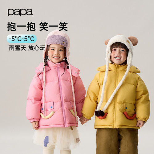 papa爬爬冬季羽绒服三防加厚保暖