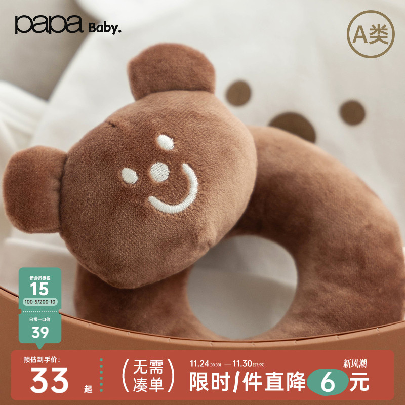 papa手抓玩偶可爱有趣