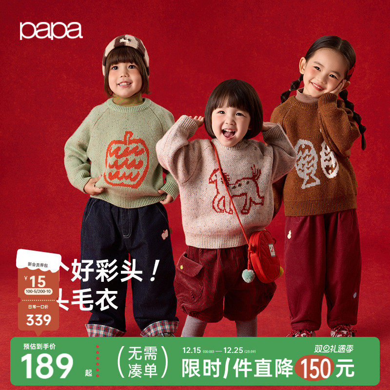 papa冬季毛衣新品新年圣诞针织衫