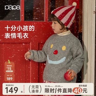儿童毛衣针织衫 新品 papa爬爬冬季 男女童软糯保暖新年 表情毛衣