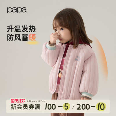 papa冬季宝宝棉服外套防风保暖