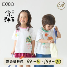 【新品】papa爬爬夏季儿童连袖T恤透气不闷汗短袖宽松上衣百搭