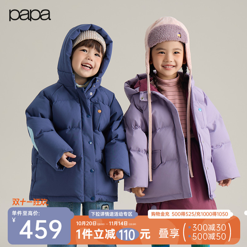 papa冬季儿童羽绒服加厚保暖外套