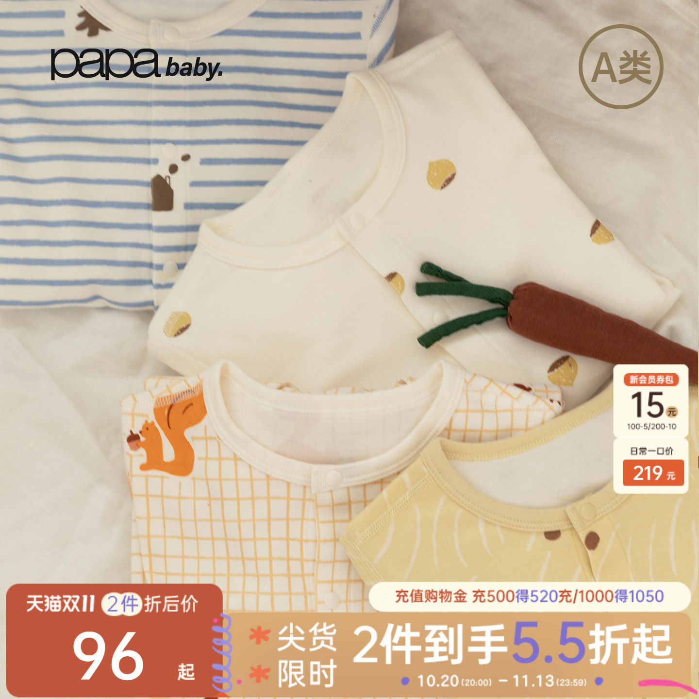 【7A抗菌】papa爬爬秋季宝宝连体衣男女宝北欧风满印A类纯棉爬服