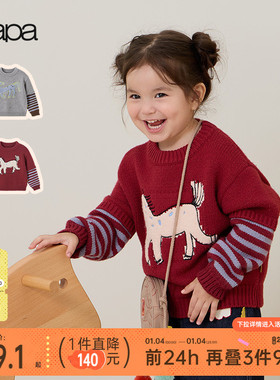 【新品】papa爬爬冬季儿童毛衣男女童上衣百搭保暖针织衫红色新年