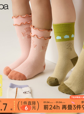 【新品】papa爬爬冬季儿童袜子男女童提花中筒袜可爱百搭