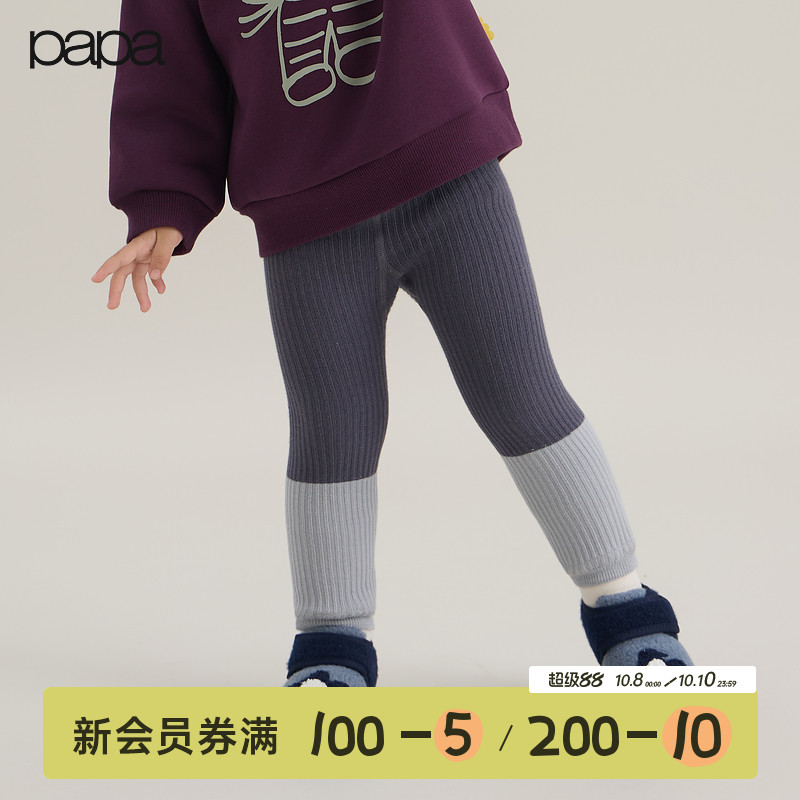 【新品】papa爬爬冬季儿童打底裤加绒加厚保暖女童弹力高腰袜裤