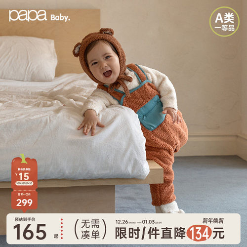 papa爬爬冬季宝宝背带裤保暖可爱