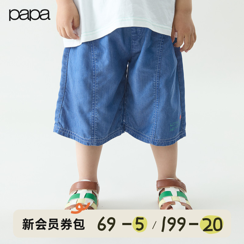 【新品】papa爬爬夏季儿童牛仔短裤男女童干爽舒适五分裤休闲百搭