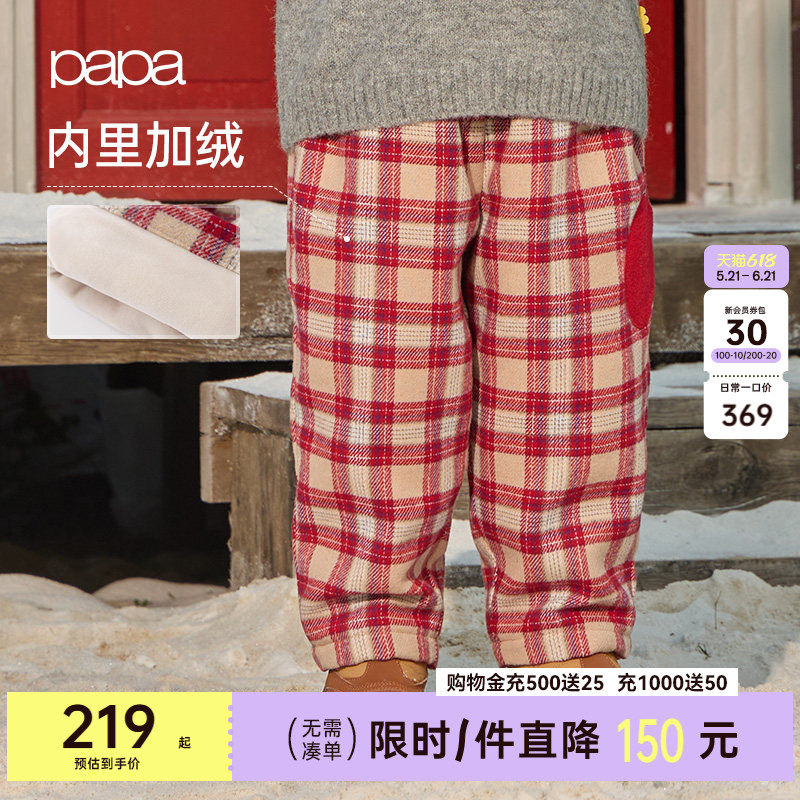 【新品】papa爬爬冬季儿童休闲裤男女童格子毛呢长裤新年加绒
