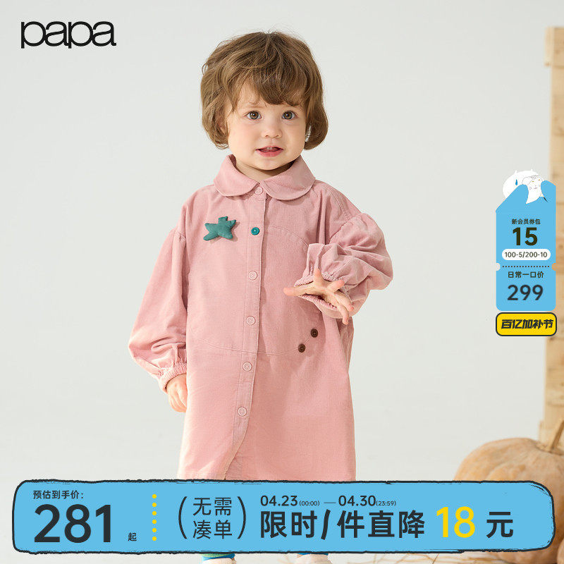 【商场同款】papa爬爬秋季儿童连衣裙女童保暖柔软裙子娃娃领舒适