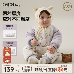 新品 papa爬爬秋冬季 婴儿衣服连体衣夹棉加厚男女宝爬服 暖气棉