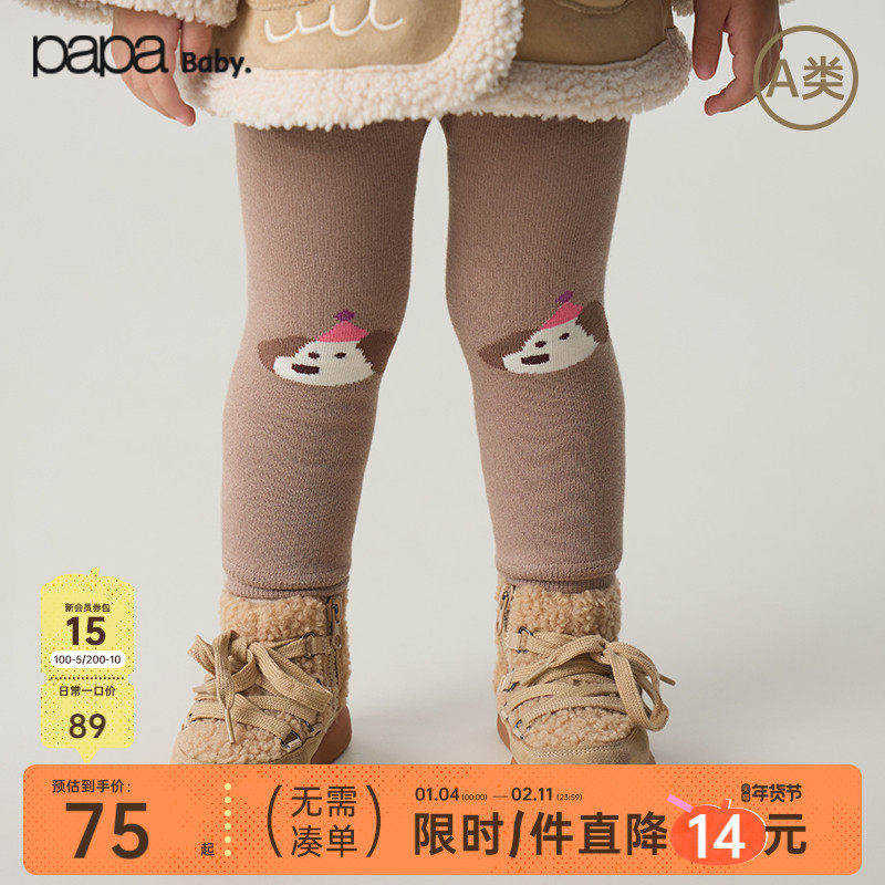 【新品】papa爬爬冬季女童打底裤加绒保暖舒适提花可爱打底袜裤,童装/婴儿装/亲子装,裤子,淘宝优惠券,粉丝福利购,淘宝优惠卷