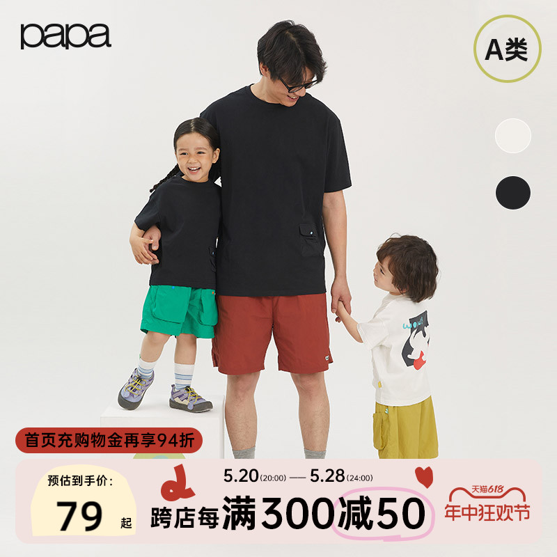 papa夏季T恤亲子印花短袖纯棉