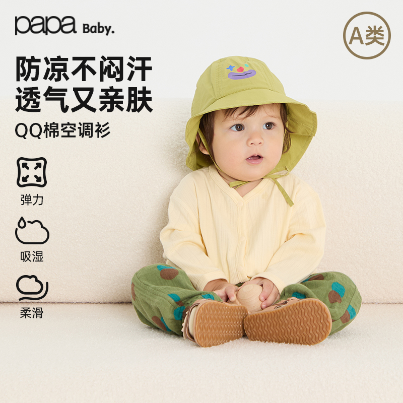 papa爬爬夏季婴儿外套空调针织衫