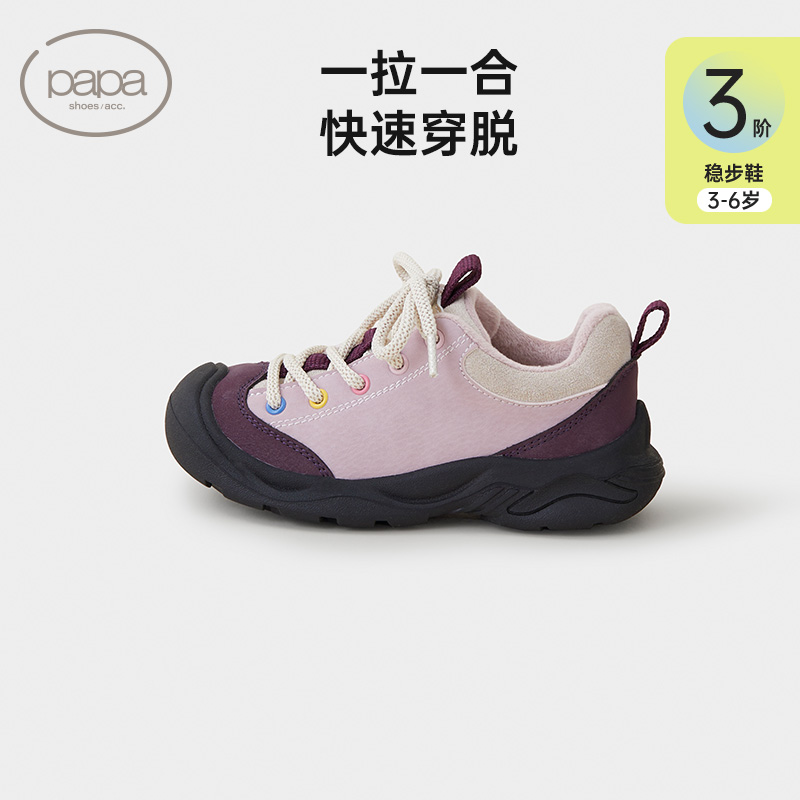 papa冬季宝宝登山鞋防滑舒适户外